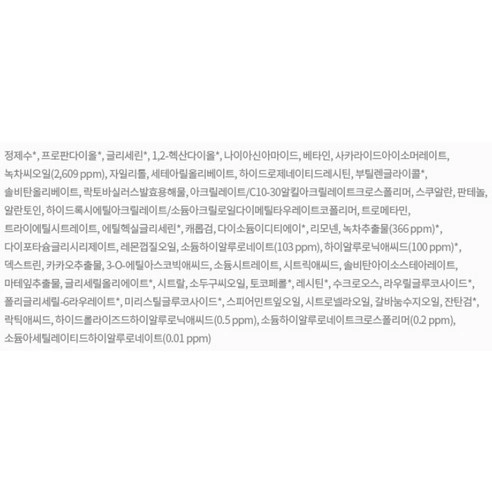 Увлажняющая сыворотка для лица INNISFREE, 80 мл, 1 шт