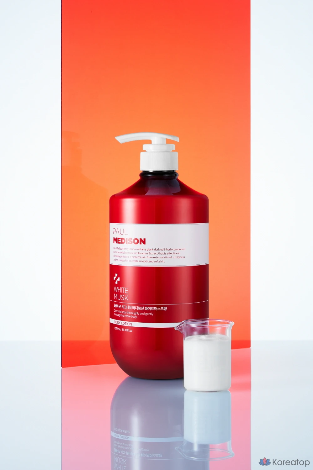 Лосьон для тела PAUL MEDISON Signature White Musk, 1,077 л, 1 шт.