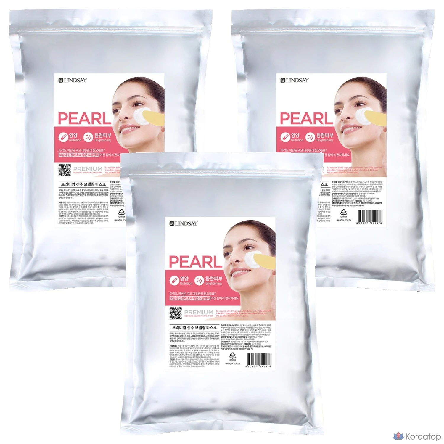 Набор для моделирования волос Lindsay Premium Pearl Modeling Pack, 1 кг, 1 упаковка, 3 штуки.