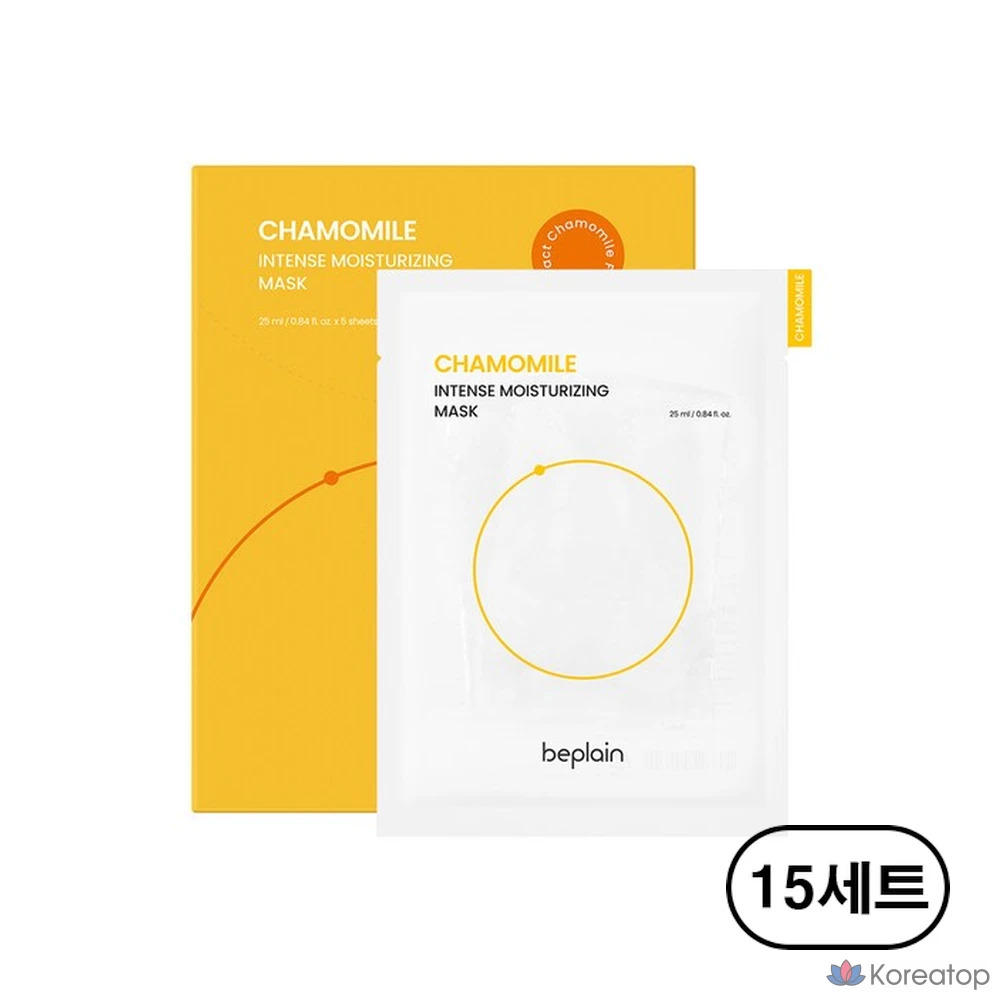 Интенсивно увлажняющая маска с ромашкой Beplain, 5 штук, 15 комплектов