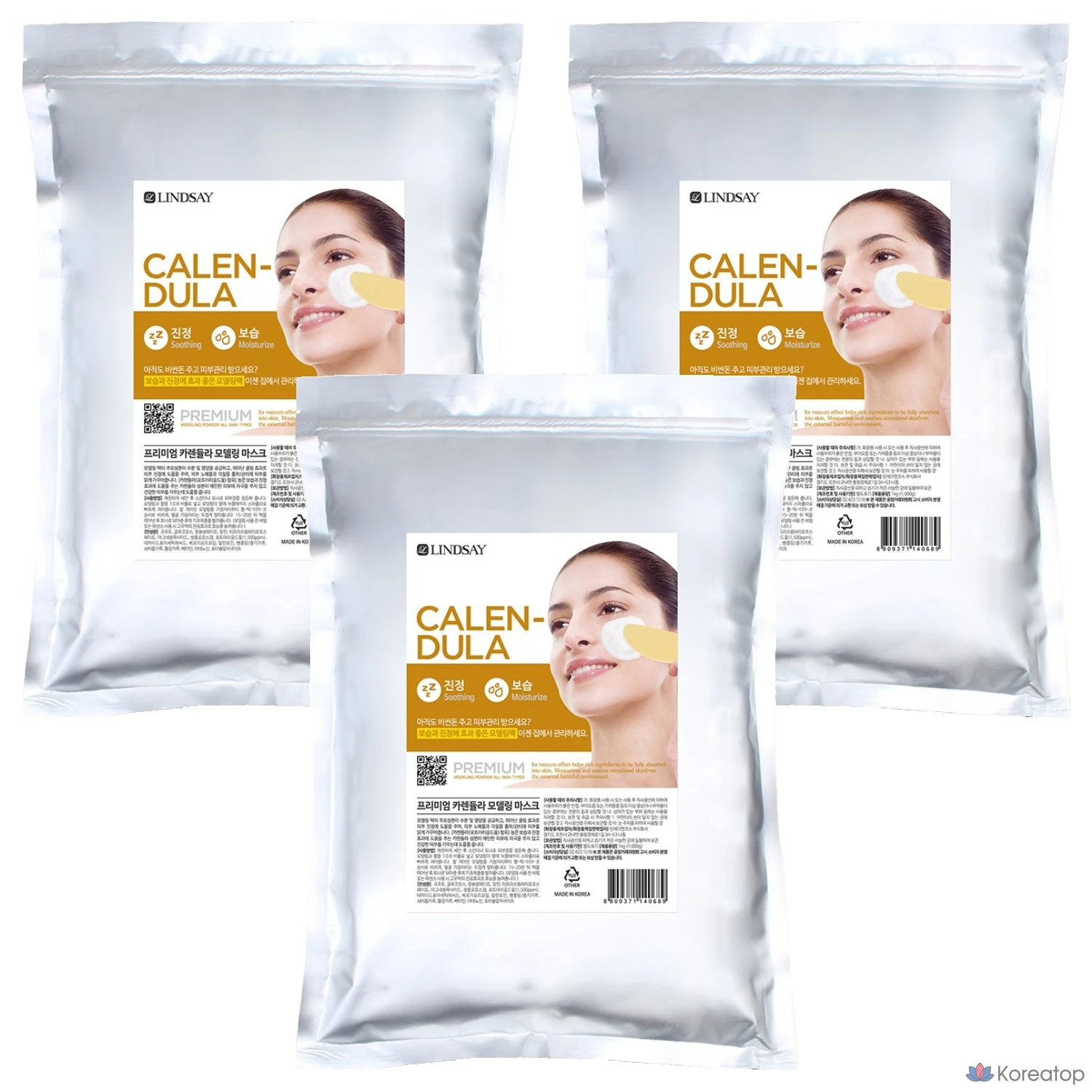 Набор для моделирования календулы Lindsay Premium, 1 кг, 1 упаковка, 3 упаковки.