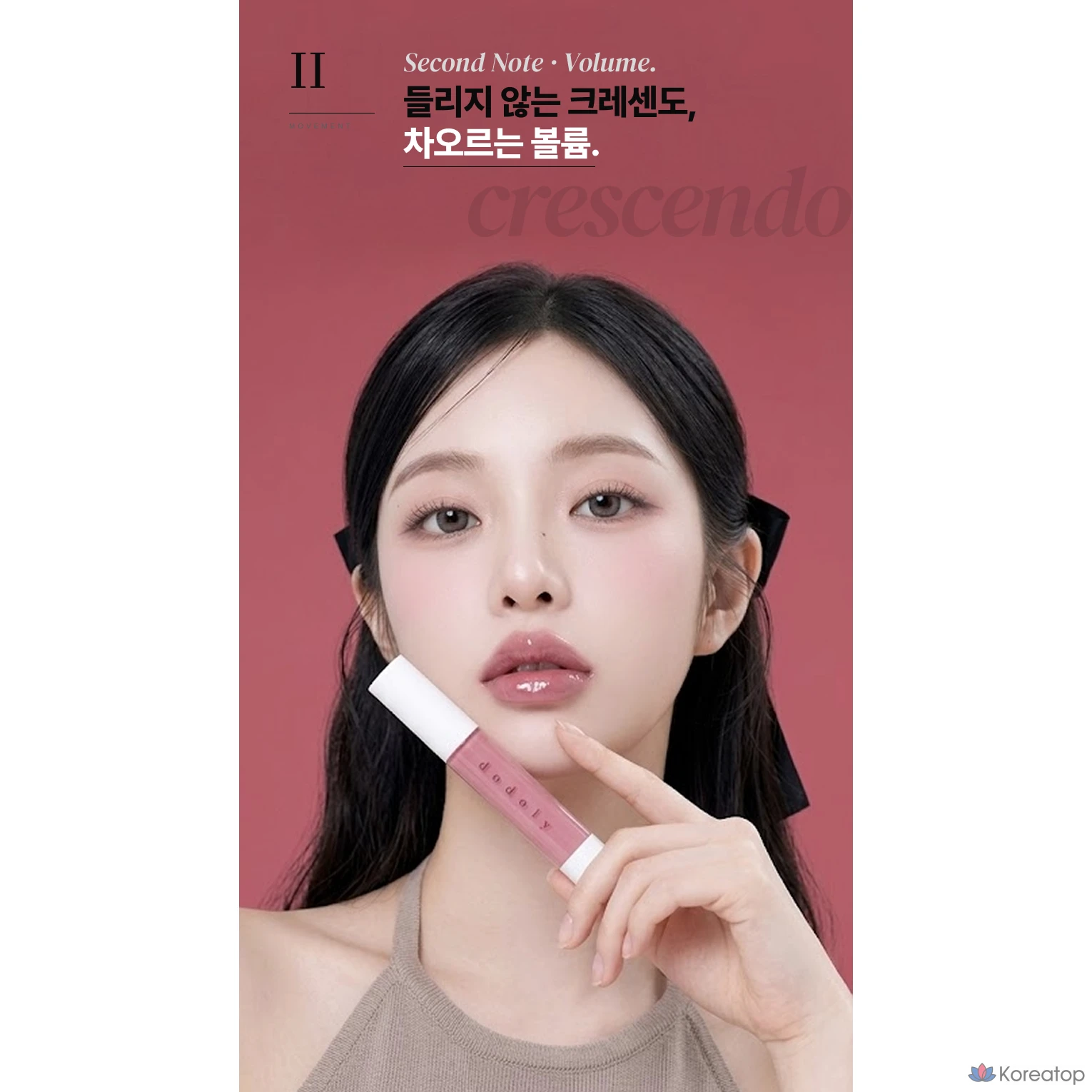 Бальзам для губ YNM Dodo Lip In Tune Performance Lip Score Lip Gloss Triple Care, оттенок D9 Coral Beat, 4 г, 1 шт., фото 5