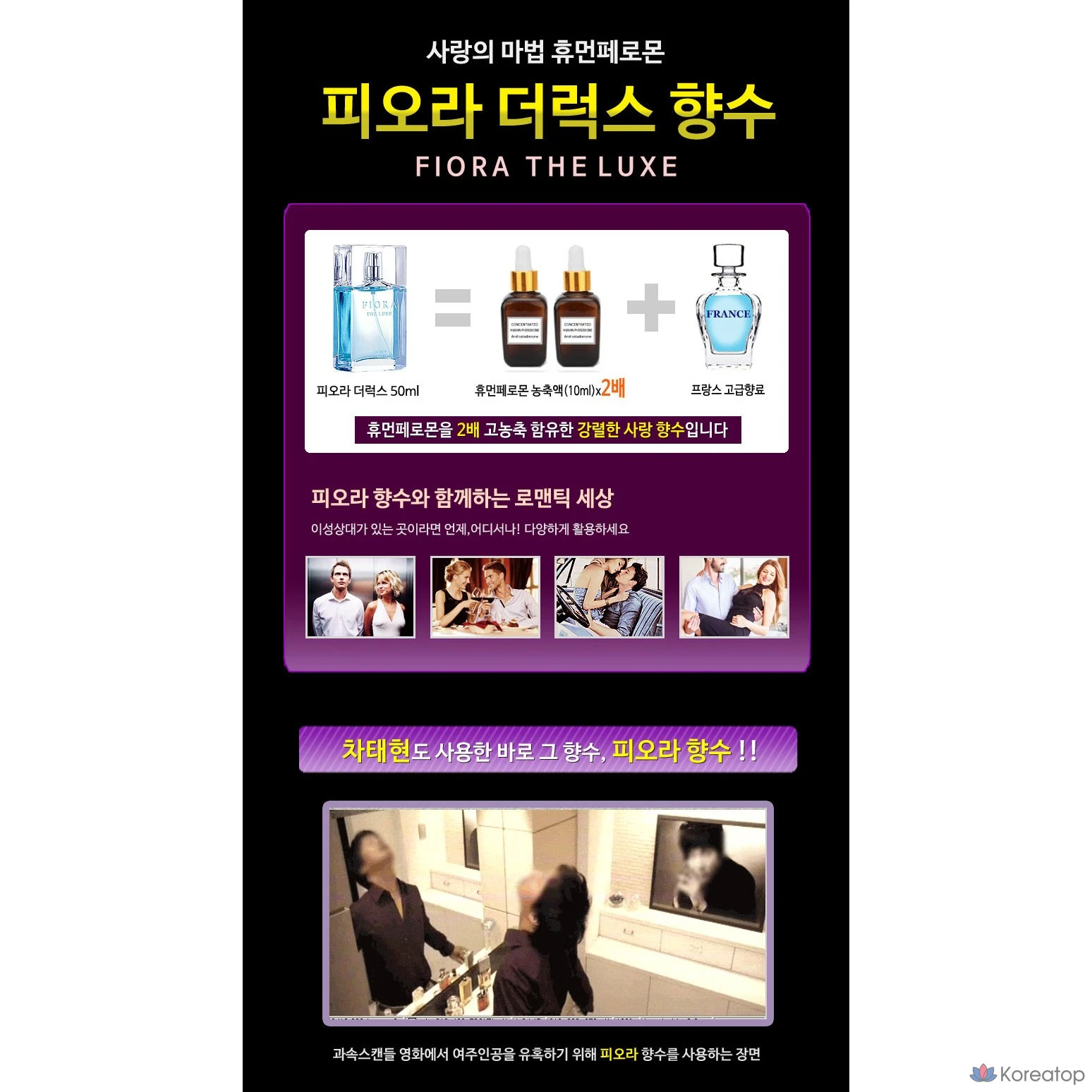 Мужской одеколон 912 Niche Perfume Deluxe for Men с феромонами, парфюмированная вода, 50 мл, 1 шт.