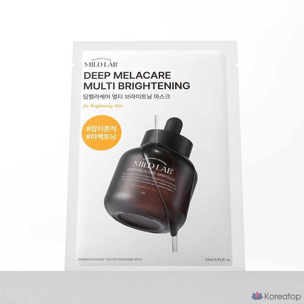 Набор масок для лица Mild Lab Deep Melacare Multi Brightening Mask Pack, 250 мл, 4 шт., 10 шт., фото 2