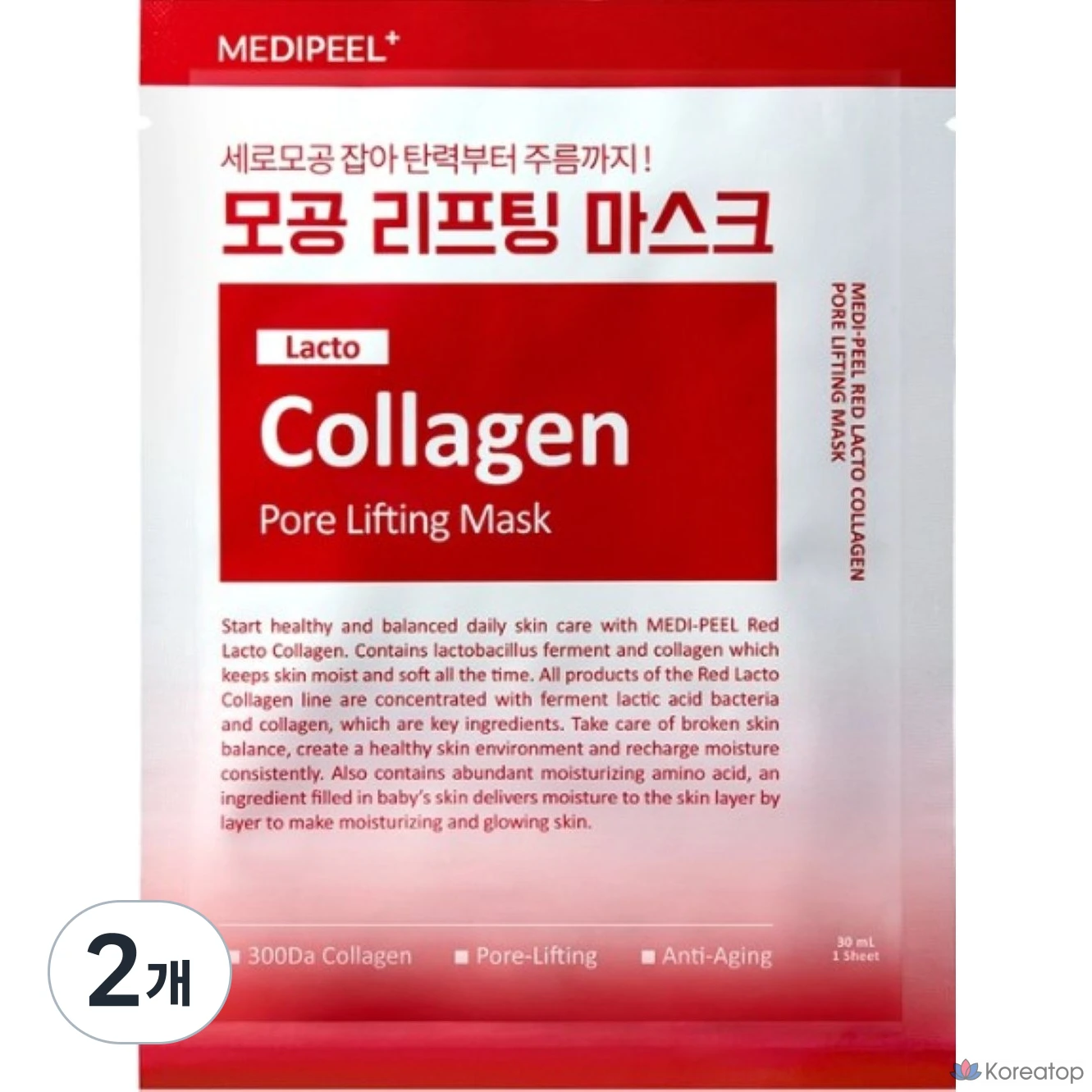 Тканевая маска для лица Medi-Peel Red Lacto Collagen Pore Lifting One Day One Pack Mask, 30 мл, 14 шт.