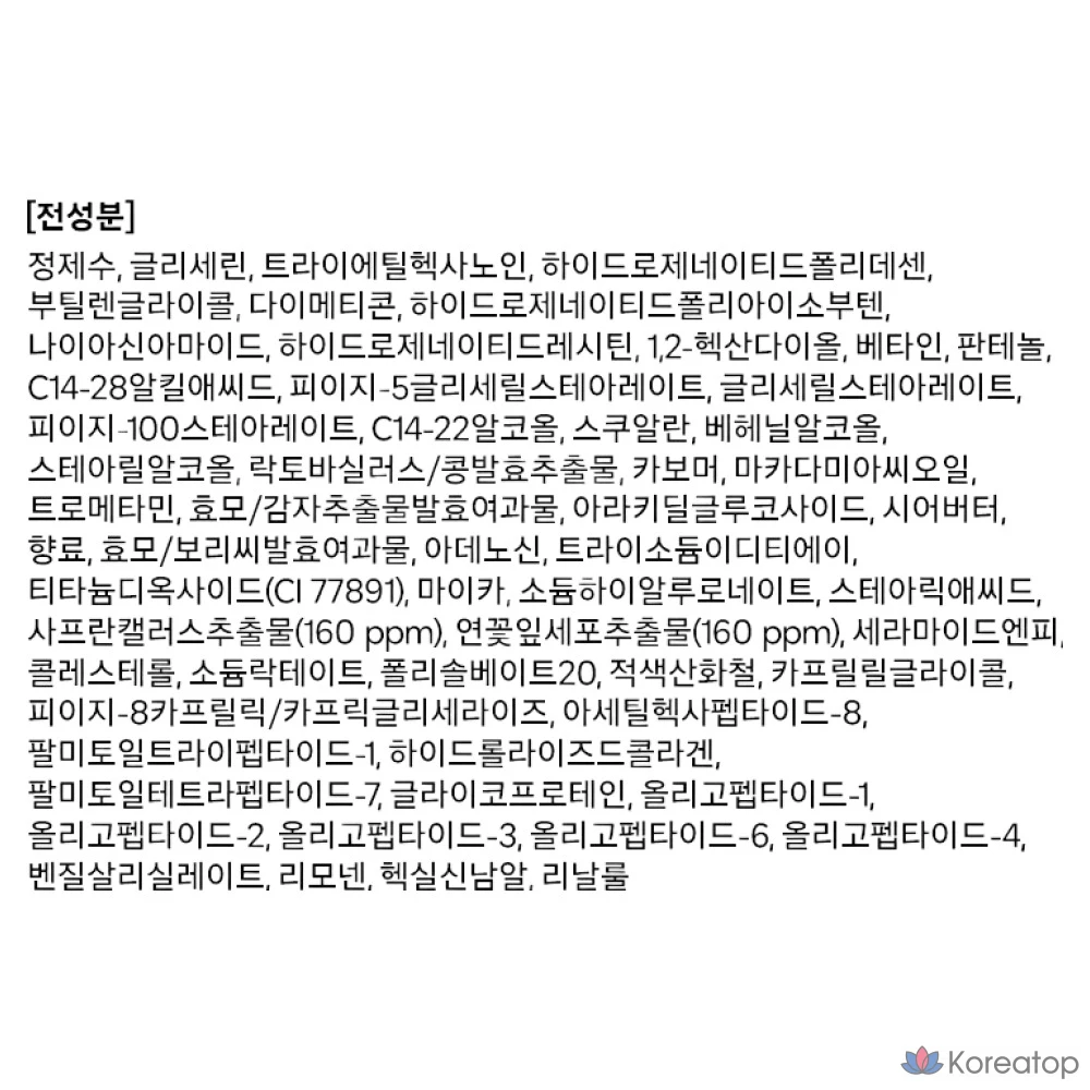 Восстанавливающая эмульсия Isa Knox Laha True Cell Advanced Recovery Emulsion, 130 мл, 1 шт.