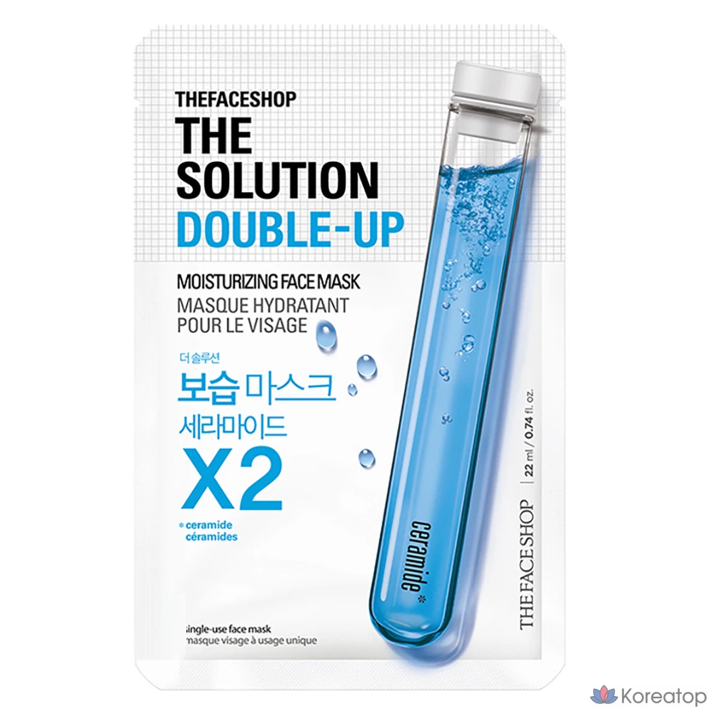 Увлажняющая тканевая маска The Face Shop The Solution Double Up, 1 упаковка, 1 шт.