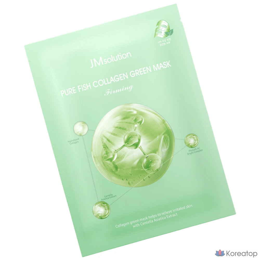 JM Solution Young Collagen Green Mask Firming, 30 мл, 50 штук, 3 упаковки