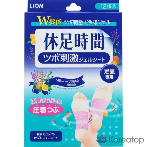 Гель для стимуляции во время отдыха Zibo, 12 листов, 1 штука, Смотрите подробную информацию на странице