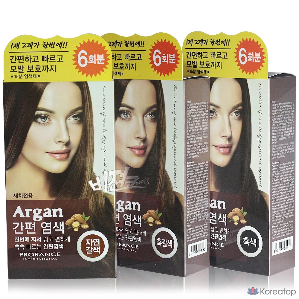 Краска для волос Prorance Argan Easy Hair Dye, 1-й флакон 15 г + 2-й флакон 15 г, черный, 1 упаковка.