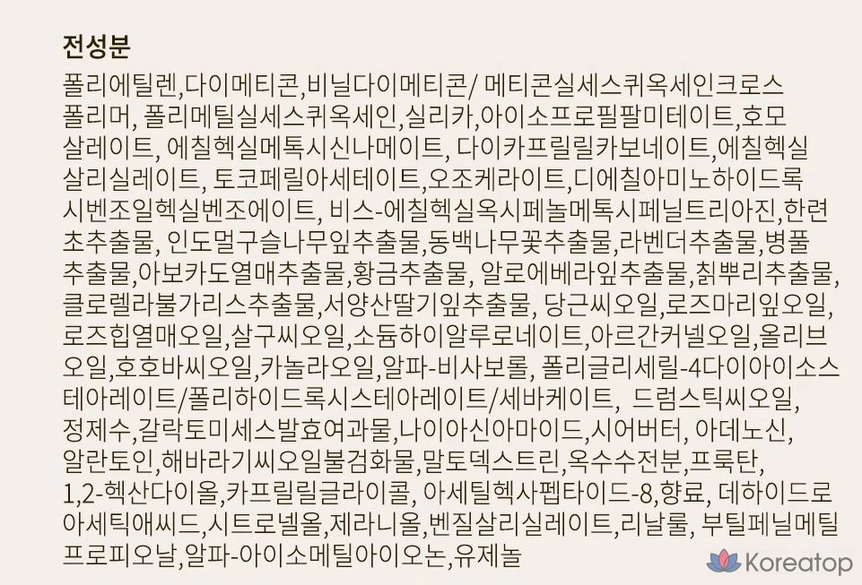 Солнцезащитный стик Francoise&amp;fragrance. Soft Sun Stick SPF50+ PA++++, 19 г, 1 шт.