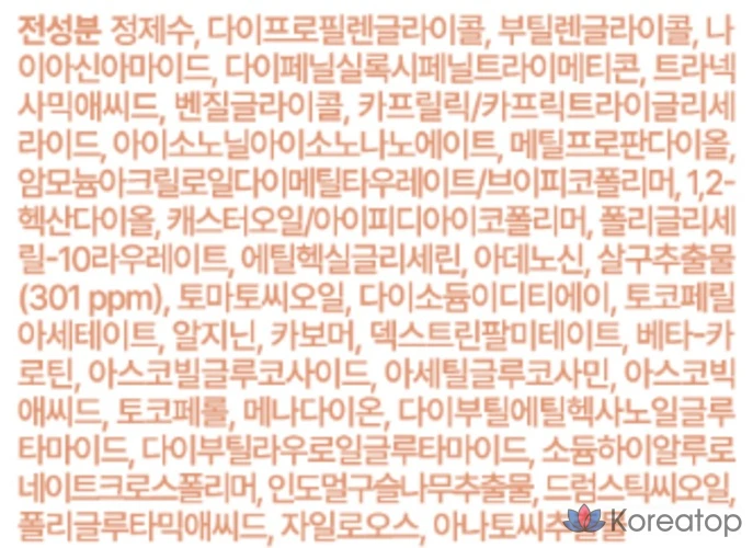 Ампульная сыворотка I'm From Apricot Dark Spot Drop Ampoule, 50 мл, 1 шт.