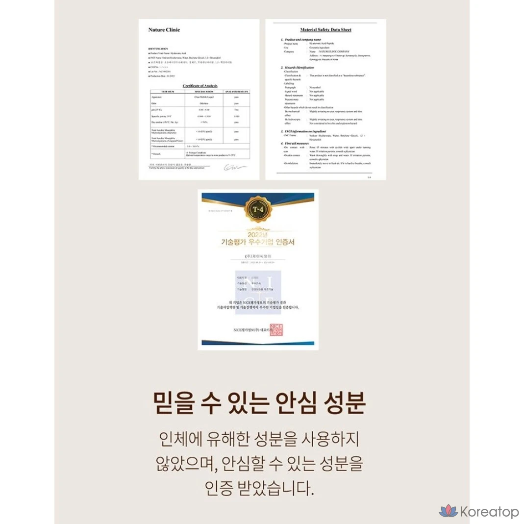 ЭФР (эпидермальный фактор роста) 10 ppm, 10 мл, 1 единица