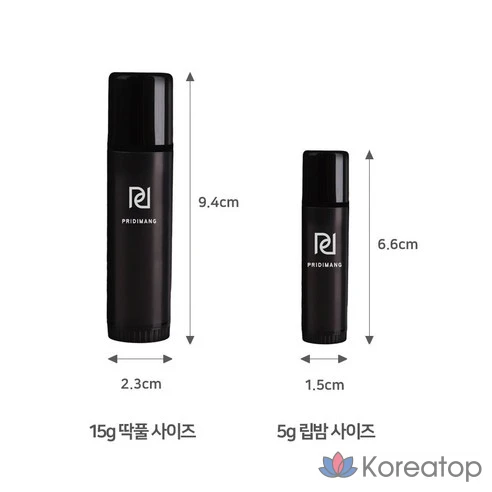 Твердые духи Pridimant 4 Wood Sage &amp; Sea Salt