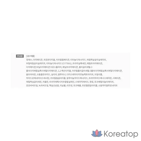 База под макияж Innisfree Light Fitting, оттенок 01 Purple