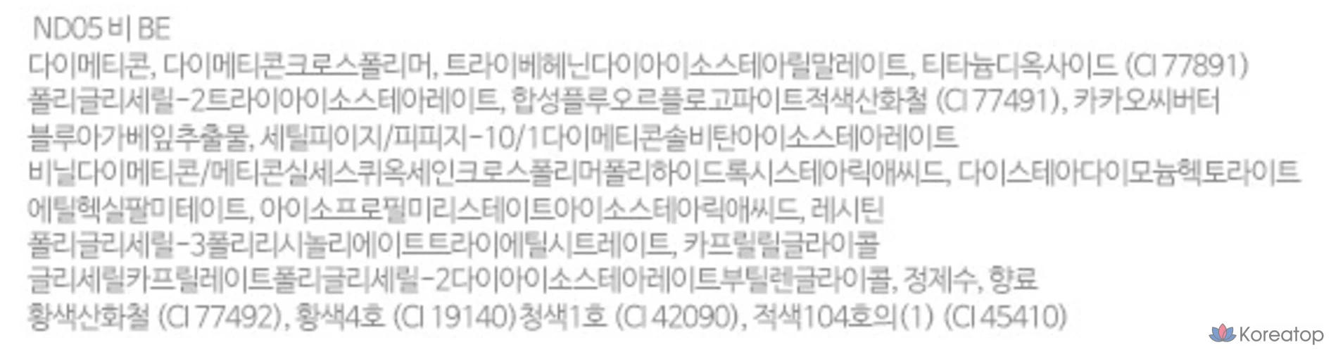 Пудинг для губ и щек Puy Lip & Cheek Blurry Pudding, 5 г, ND05 B, 1 шт., фото 5