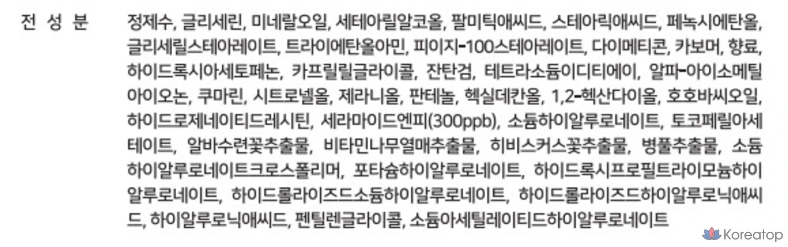 Детская присыпка для тела AVCA Pure &amp; Mild Ceramide, 1 шт., 800 мл