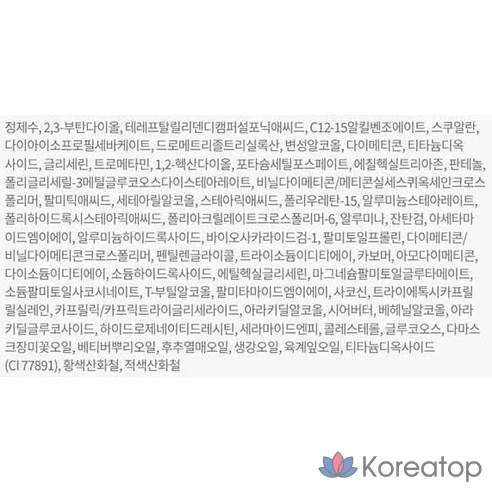 Солнцезащитный крем Physiogel Red Soothing AI Tone-Up Beige SPF50+ PA++++