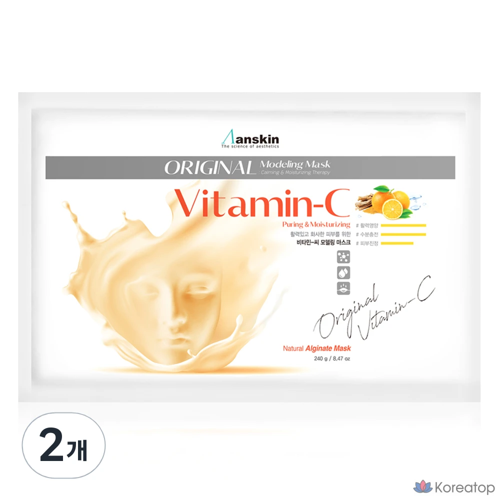 Набор для моделирования лица Anskin Original с витамином С, сменный блок, 240 г, 1 упаковка, 2 упаковки