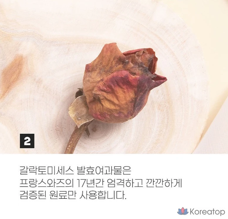 Экстракт галактомицетов Francoise&amp;fragrance., 100 мл, 1 флакон