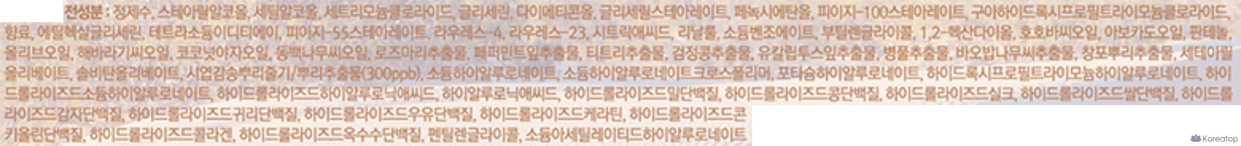 Сменный блок для восстанавливающего ароматизированного средства NARD, 2,1 л, 1 шт.