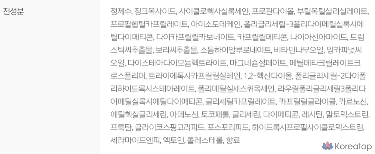 Солнцезащитная эссенция для осветления клеток кожи Re:Nk Brightening Cell Essence SPF50+ PA++++, 50 мл, 1 шт.