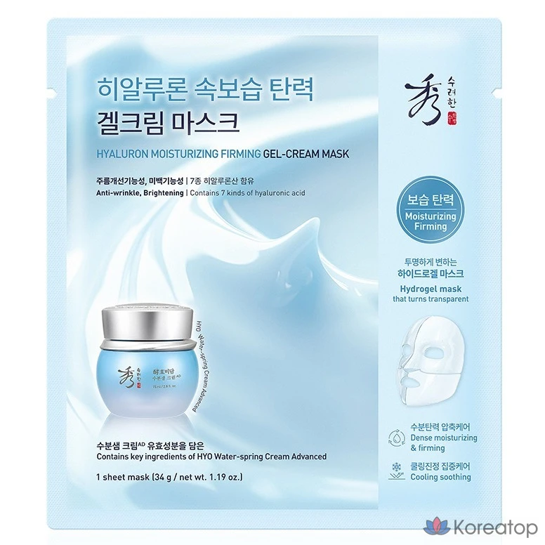 Увлажняющая гиалуроновая гелевая маска-маска Sooryehan Moisture Spring, 34 г, 1 упаковка, 1 штука