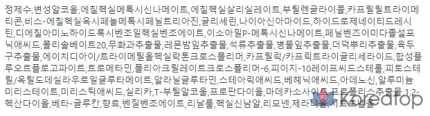 FMGT Skin Filter Base CC Cream, 03 Shimmer Glow, 35 мл, 1 шт., фото 5