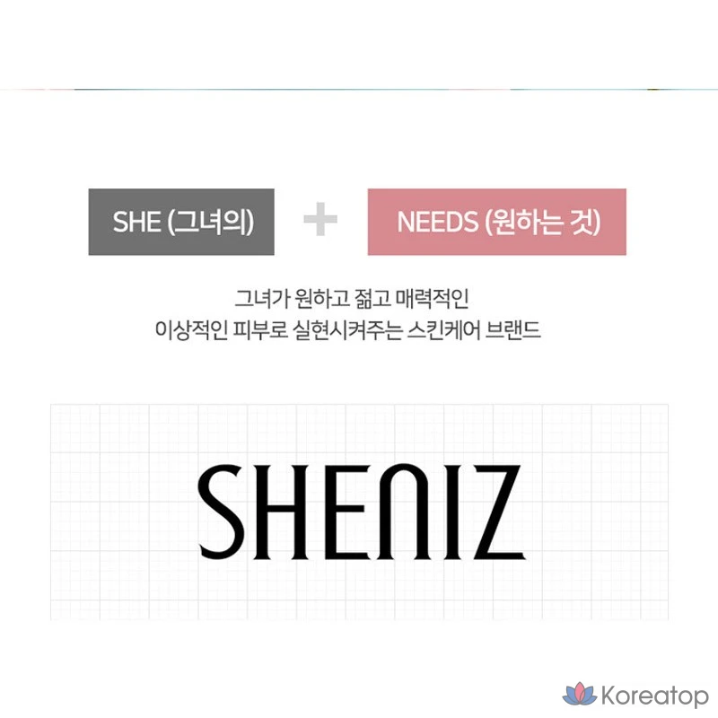 Тоник для лица Coreana Shine's Vital Solution Plus, 1 шт., 150 мл