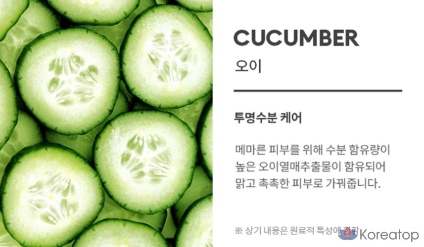 Тканевая маска для лица Missha Airy Fit Sheet Mask Cucumber, 120 шт., фото 4