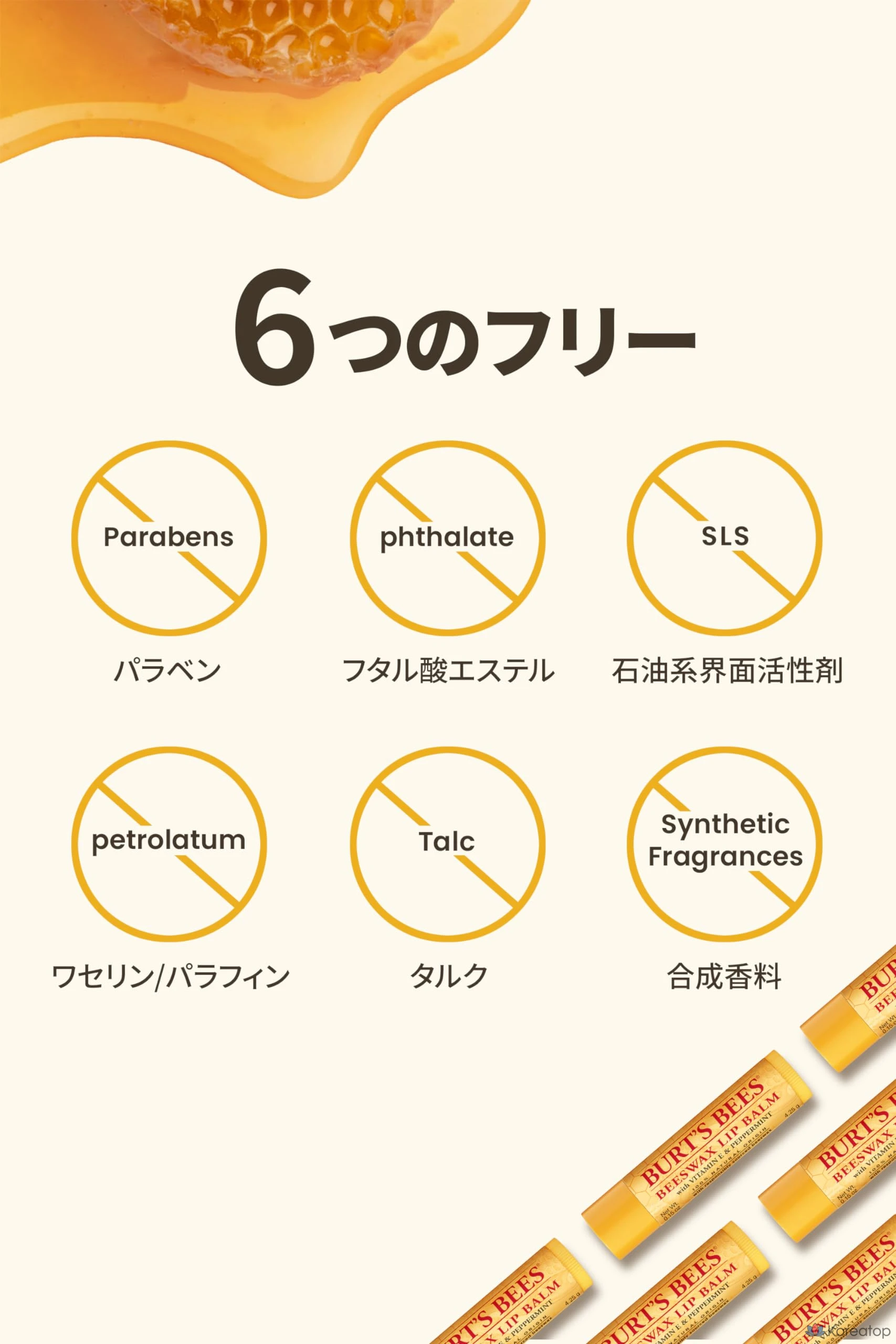 Бальзам для губ Burt's Bees, 1 шт., фото 5