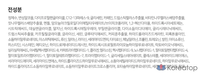 Ампула Dr. Banggiwon All Clear, 30 мл, 1 шт.