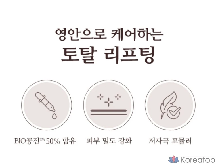 Missha Chogongjin Youngan Jin Эмульсия, 120 мл, 1 шт.