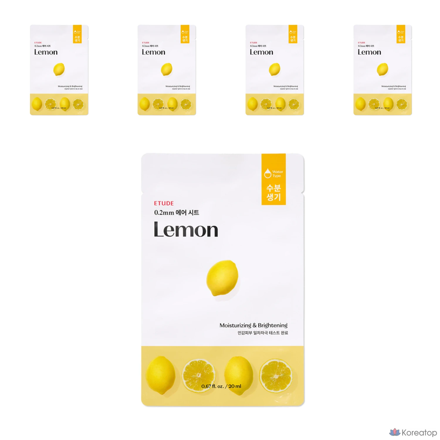 Терапевтическая воздушная маска Etude House 0.2, цвет лимон, 5 штук, 1 упаковка.