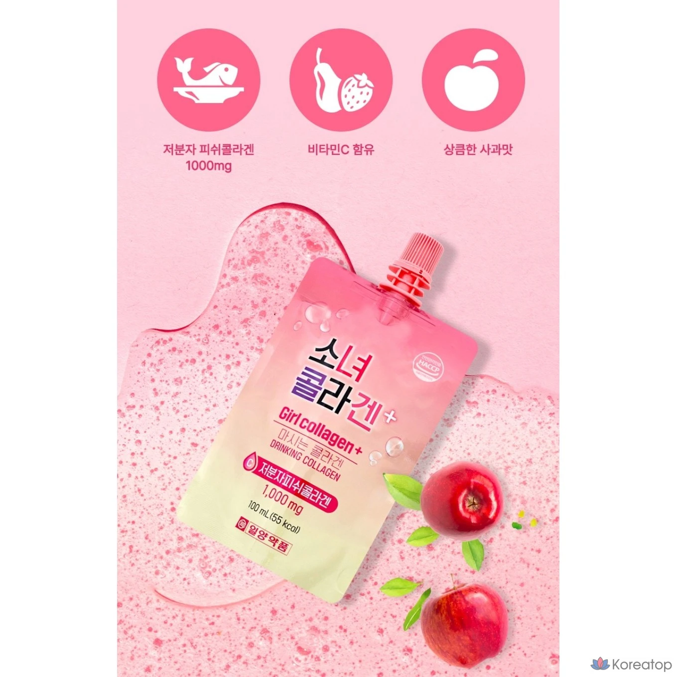 Питьевой коллаген Il-Yang Girl Collagen Vitamin C, 100 мл, 30 порций, 1 шт., фото 5