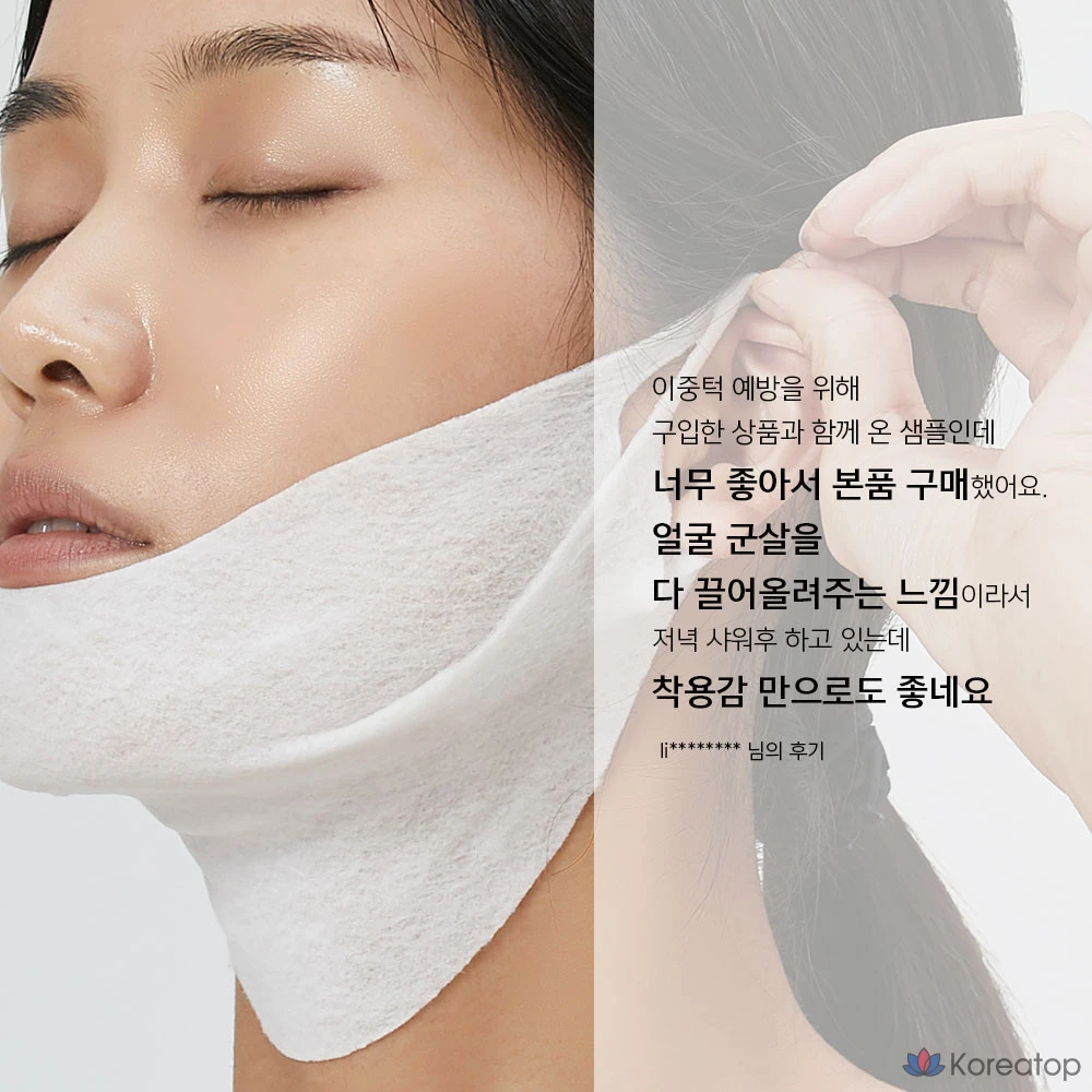 Bella Contour Dual Face Lifting Neck Wrinkle Double Chin Lifting Pack 15 Sheets, 1 Pack, 15 Pieces, фото 5