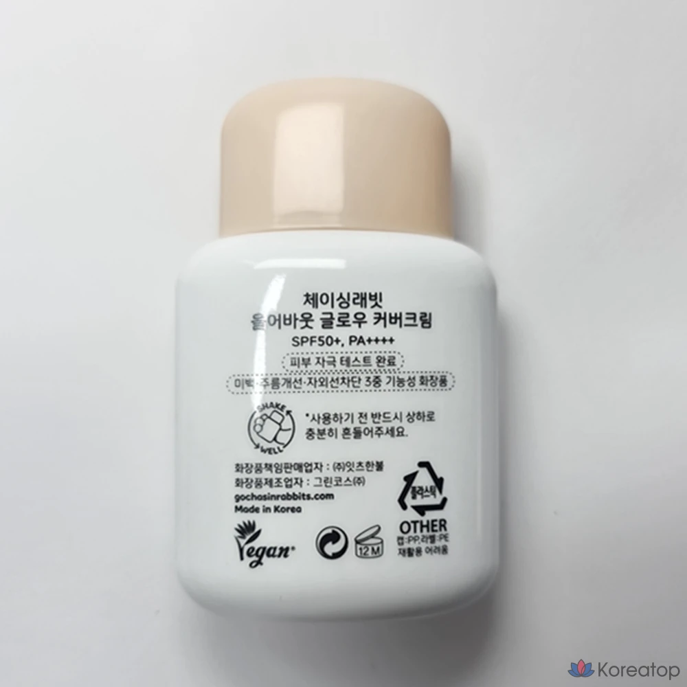 Крем-маска Chasin rabbits All About Glow Cover Cream SPF50+ PA++++, 1 шт., 35 г