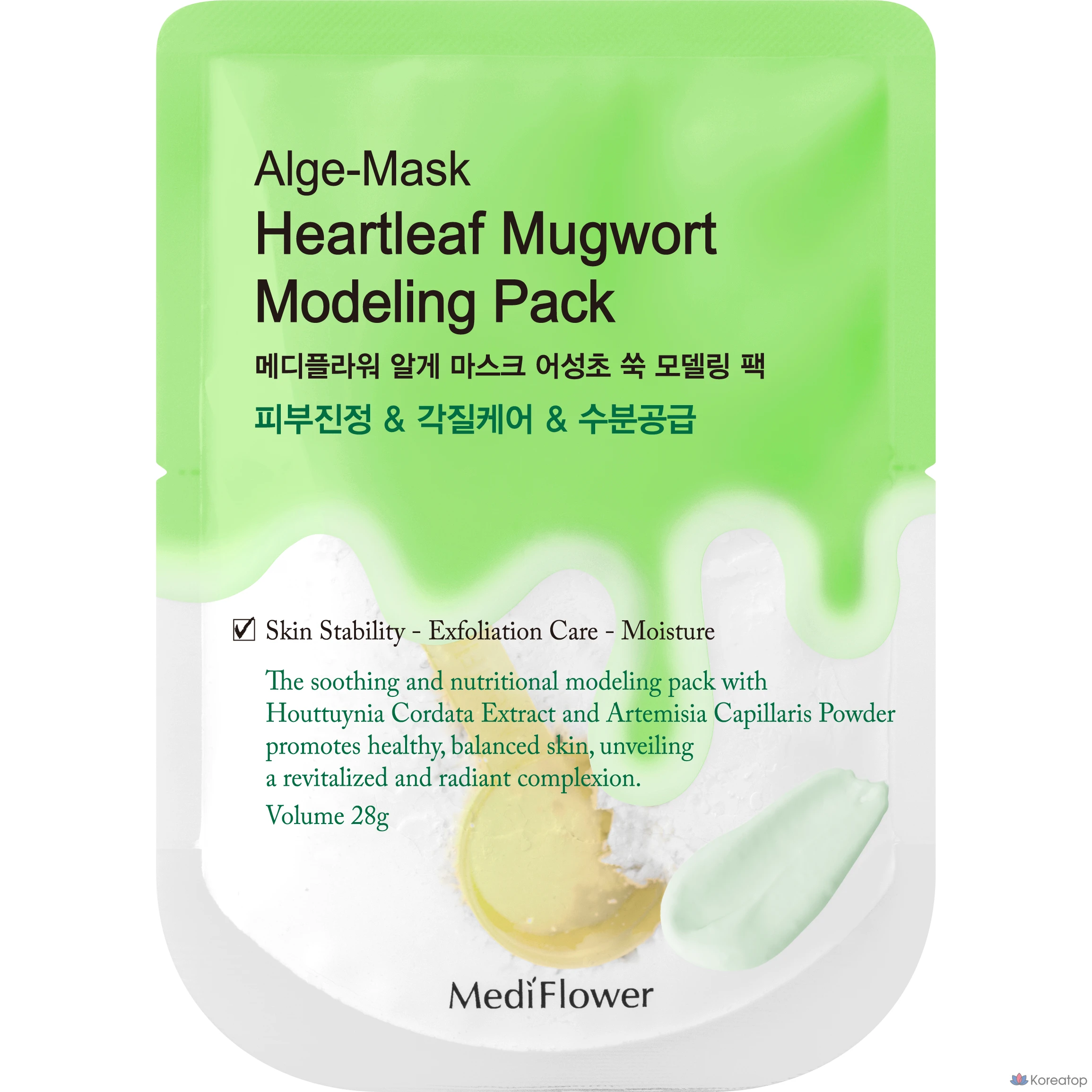 Набор для ухода MediFlower Portable Modeling Pack Booster Set (12 процедур + Booster Ampoule), 1 шт.