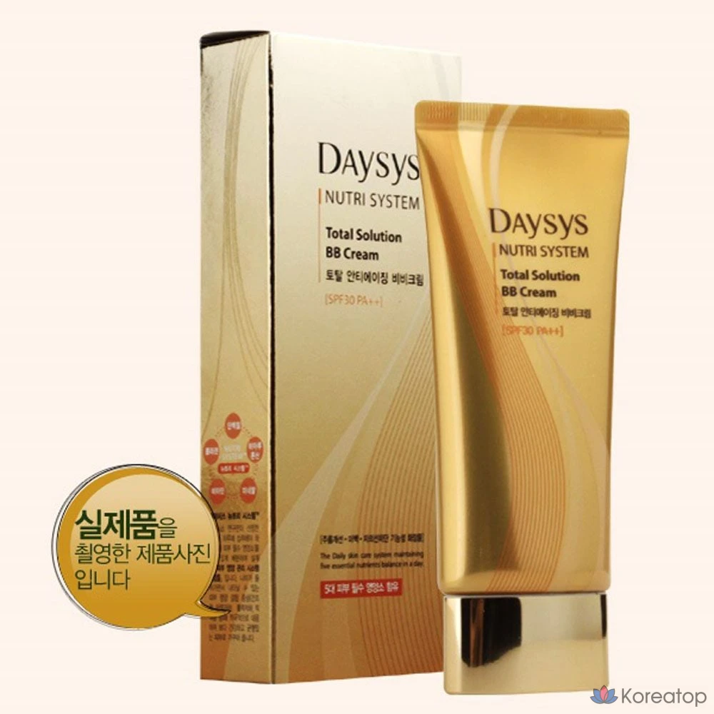 BB-крем Enprani Nutri System, 50 мл, 1 шт.