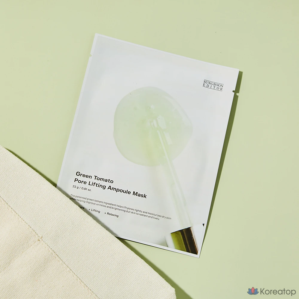 Тканевая маска для лица Sungboon Editor Green Tomato Pore Lifting Ampoule Mask, 2 шт.