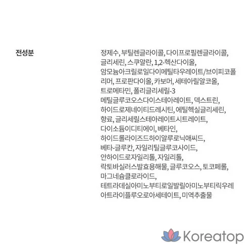 Гиалуроновая сыворотка Laneige Water Bank Blue