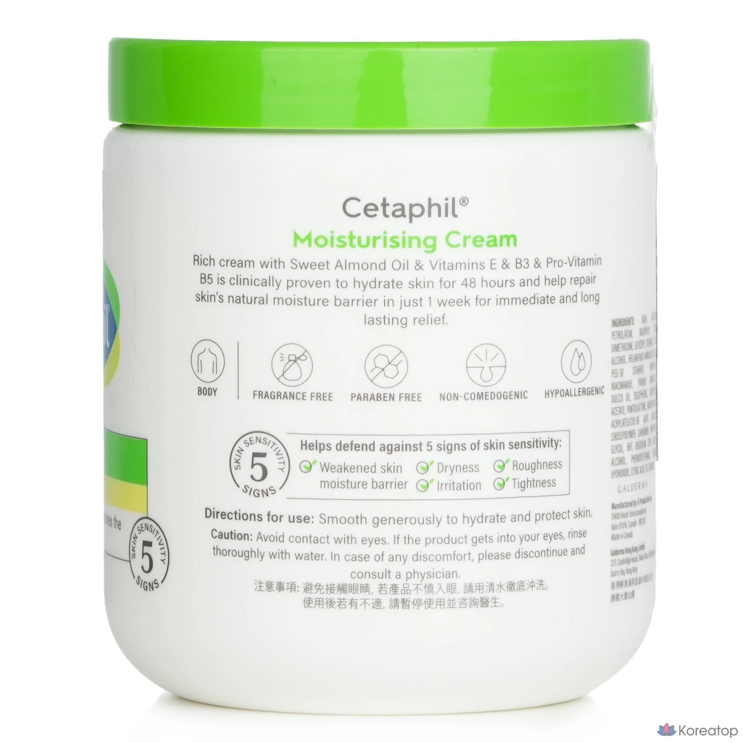 Увлажняющий крем Cetaphil, 1 шт., 550 г