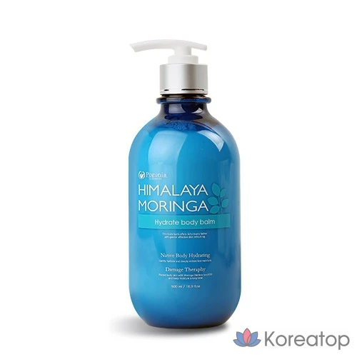 Увлажняющий лосьон для тела с натуральным ароматом, 500 мл, 1 шт.