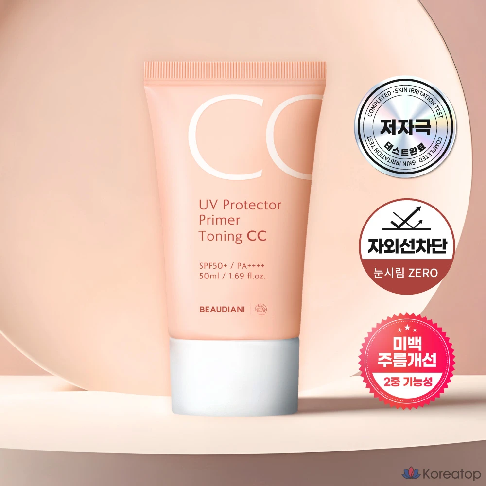 CC-крем Beaudiani CC Cream, оттенок Natural Beige, 50 мл, 1 шт.