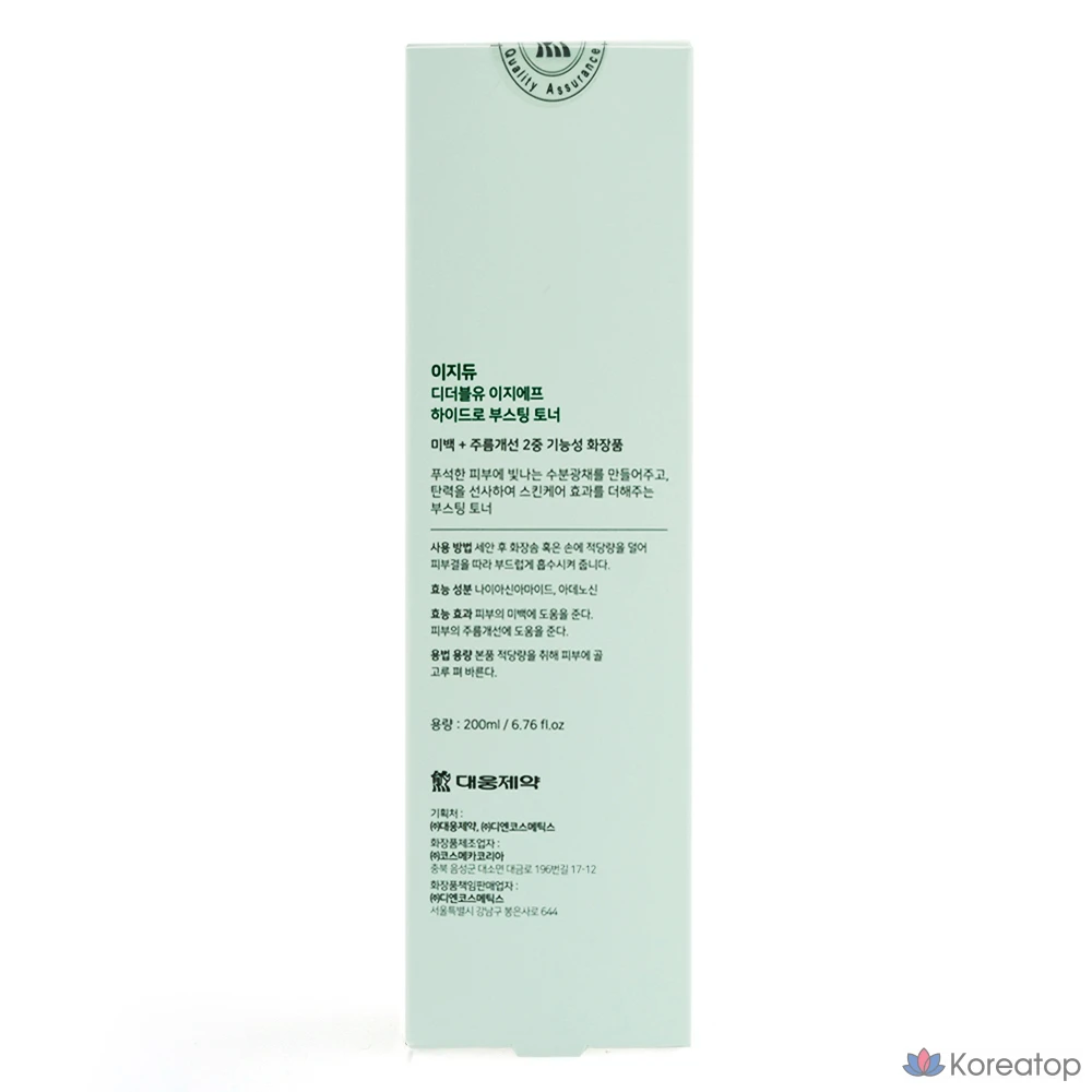 Тонер Easydew D.W. E.F. Hydro Boosting Toner, 200 мл, 1 шт.