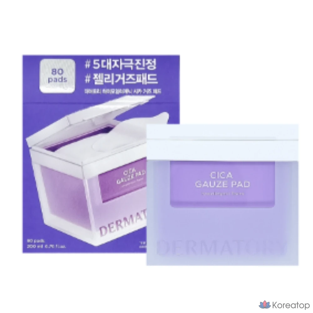 Пэды для лица Dermatory Hypoallergenic Cica Gauze Pad, 1 шт.