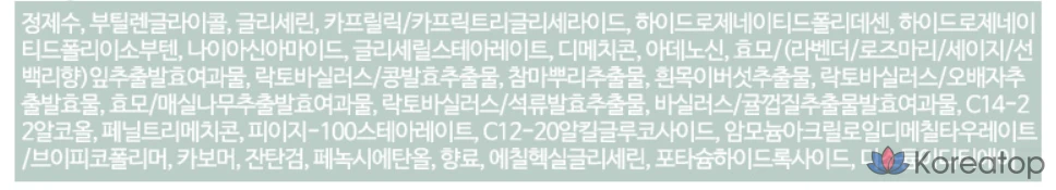 Отбеливающая эмульсия Coreana с ферментированными компонентами, 150 мл, 1 шт.