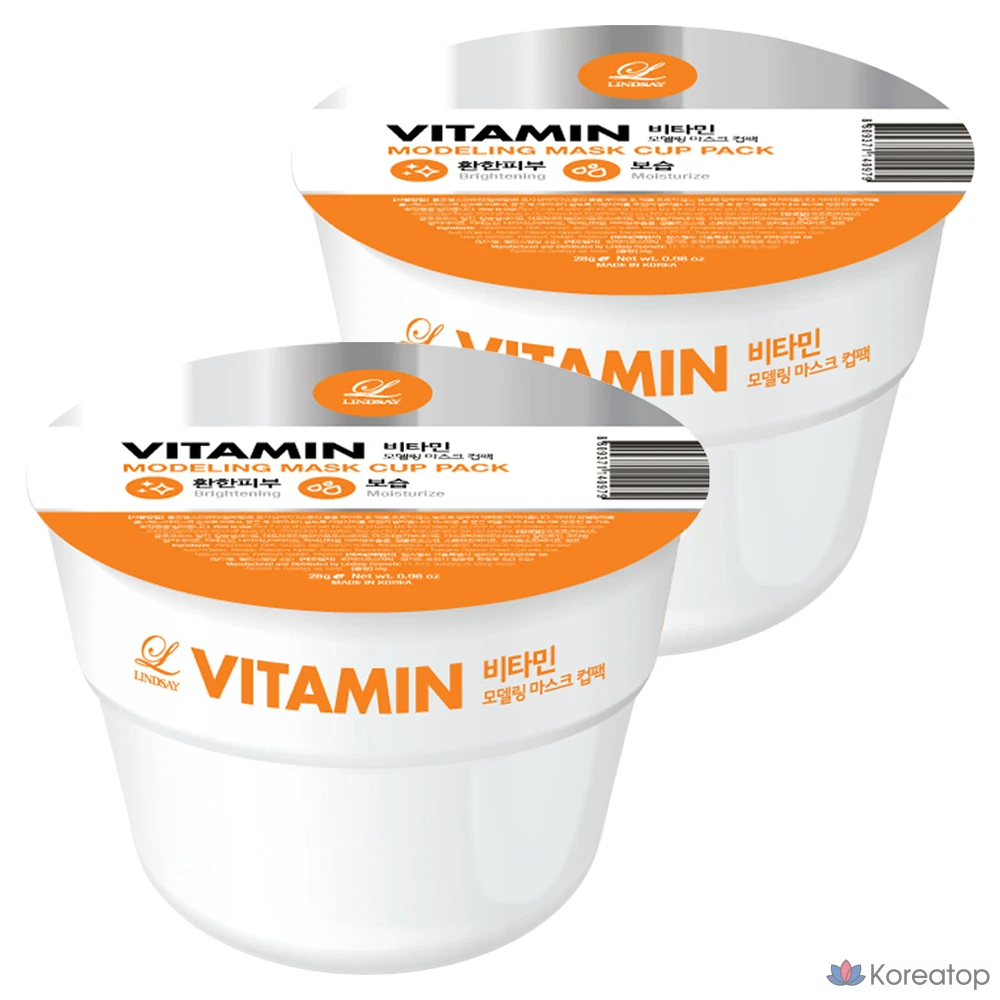 Набор для моделирования лица Lindsay Vitamin Cup Modeling Pack 28 г, 1 упаковка, 2 упаковки