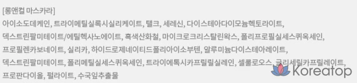 Тушь для ресниц Innisfree Simple Label Long & Curl Mascara, 7.5 г, 1 шт., фото 5