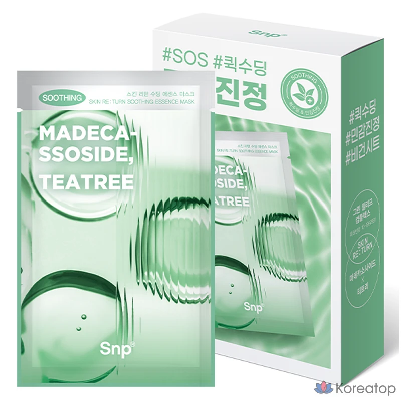 Набор успокаивающих эссенциальных масок для лица SNP Skin Return, 1 упаковка, 10 листов.